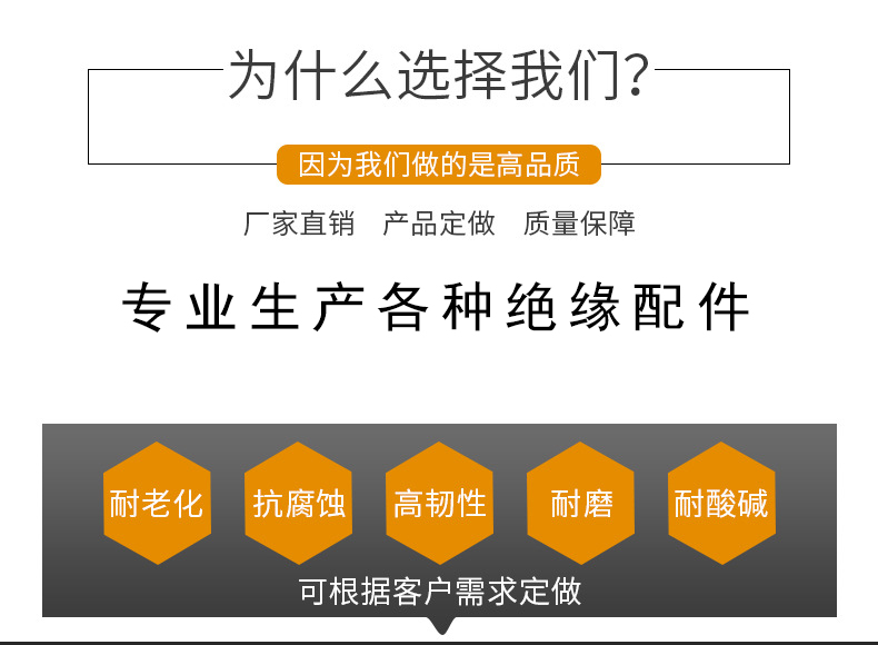 接線板優(yōu)勢(shì)介紹